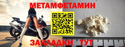 индика Гай