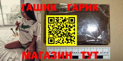 тгк Гагарин