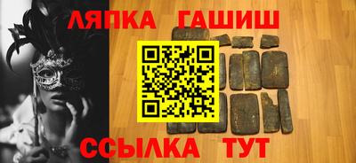индика Гай
