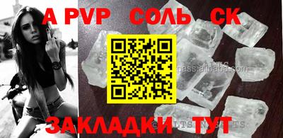 тгк Гагарин