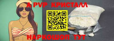 скорость mdpv Гатчина