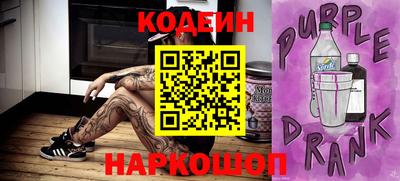 индика Гай