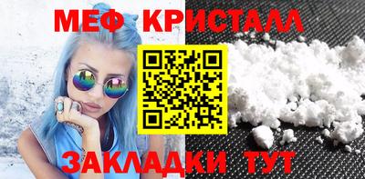 тгк Гагарин