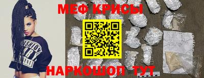 индика Гай