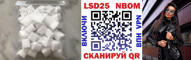 ЛСД экстази кислота  что такое наркотик  Луховицы 