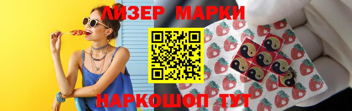 LSD-25 экстази ecstasy  Вход с VPN  Луховицы 