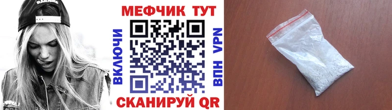 МЕФ мука  omg ONION  Луховицы  купить  сайты 