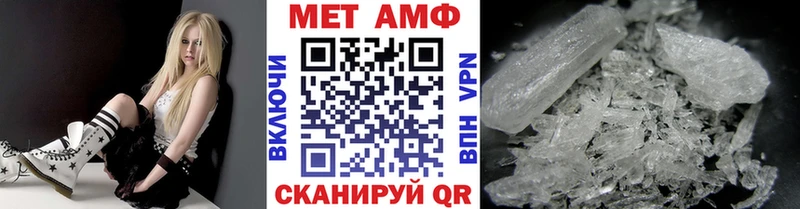 ссылка на мегу   Луховицы  Первитин витя  что такое наркотик 
