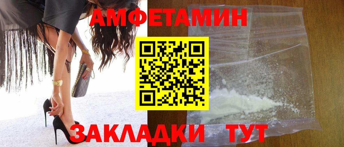 МЕТАМФЕТАМИН винт Луховицы