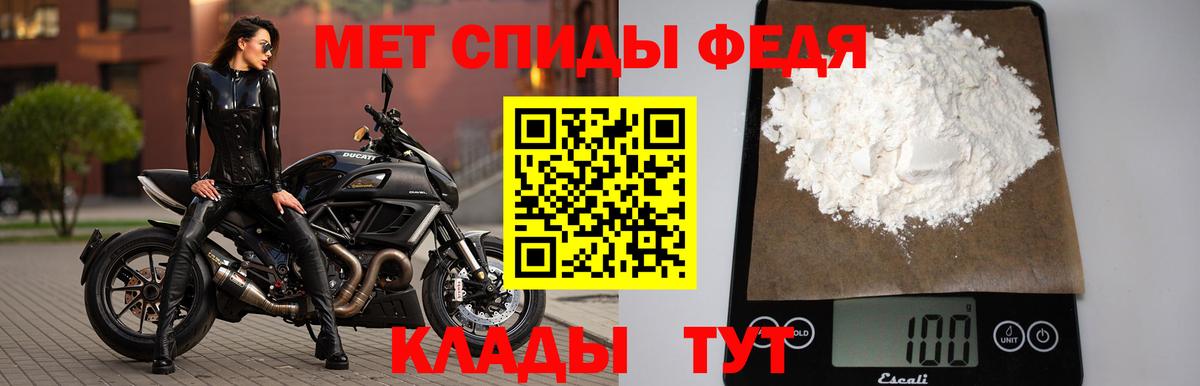 МЕТАМФЕТАМИН пудра  Вход с VPN  Луховицы 