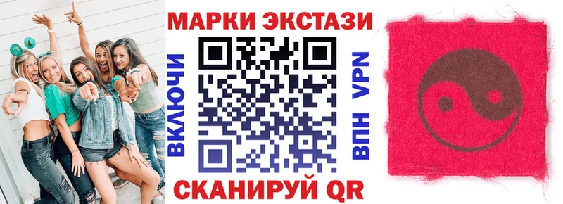 Марки NBOMe 1,8мг  где можно купить наркотик  Луховицы 