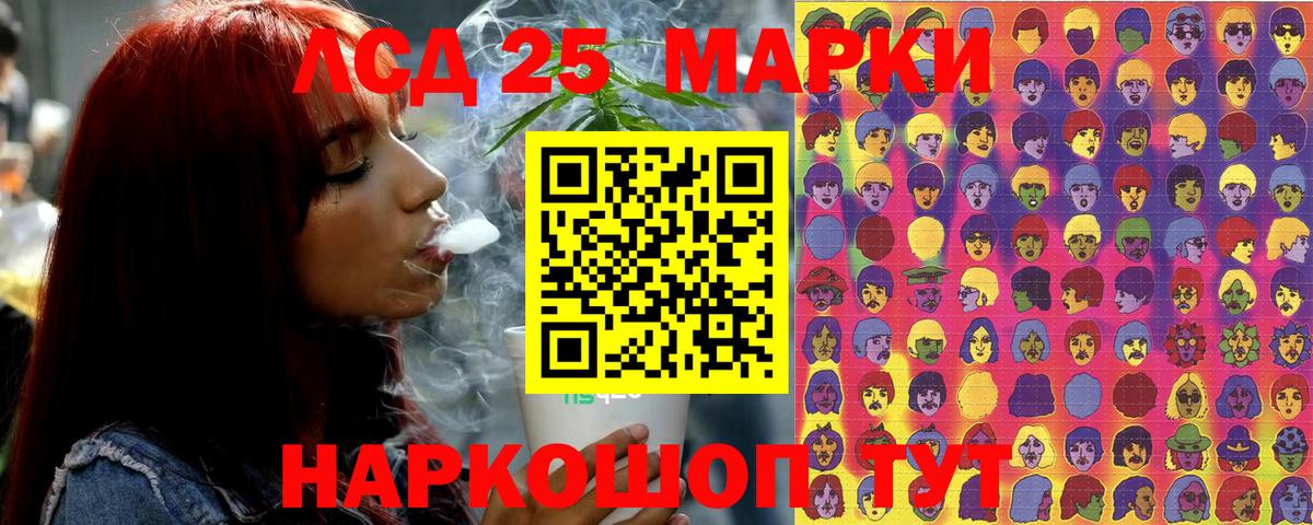 Марки N-bome 1,8мг  Вход с VPN  Наркотические марки  Луховицы 
