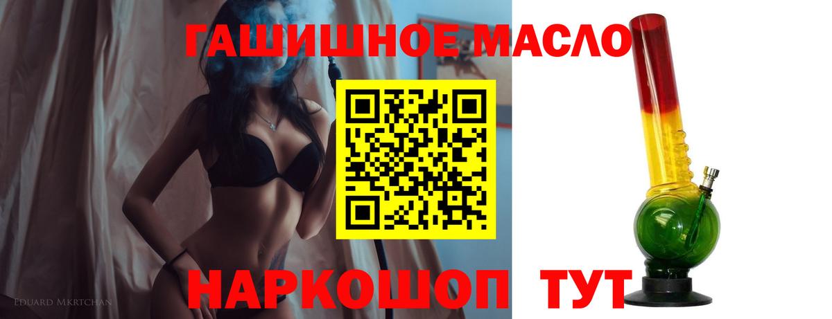 Гашиш  Вход с VPN  МАРИХУАНА  ГАШИШ  Луховицы  Меф   Cocaine 