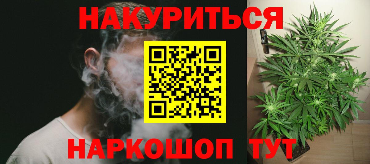 Шишки марихуана SATIVA & INDICA  Вход с VPN  Луховицы  Марихуана семена  Каннабис SATIVA & INDICA 